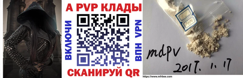 Alpha PVP мука  нарко площадка Telegram  Павловская 