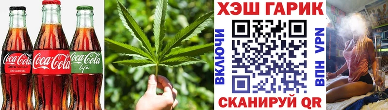 где можно купить   Павловская  Печенье с ТГК конопля 