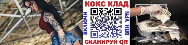 COCAIN FishScale  цена наркотик  блэк спрут ONION  Павловская 