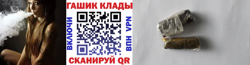 ГАШИШ гашик  цены   shop какой сайт  Павловская 