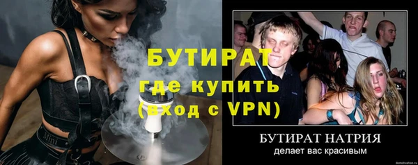 марки lsd Балабаново