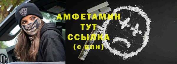 стафф Балахна