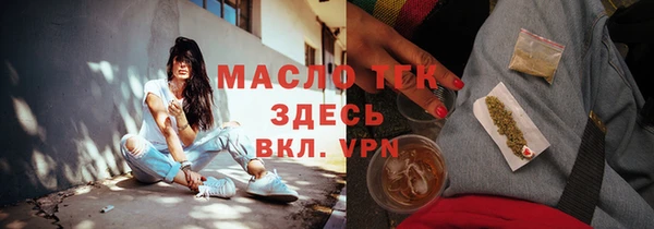 марки lsd Балабаново