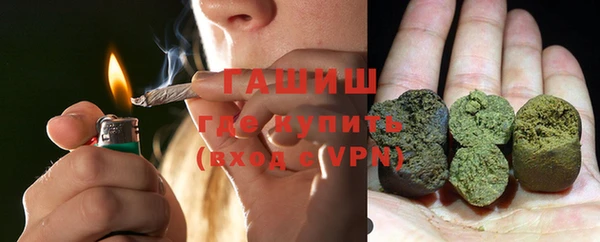 синтетический гашиш Снежинск