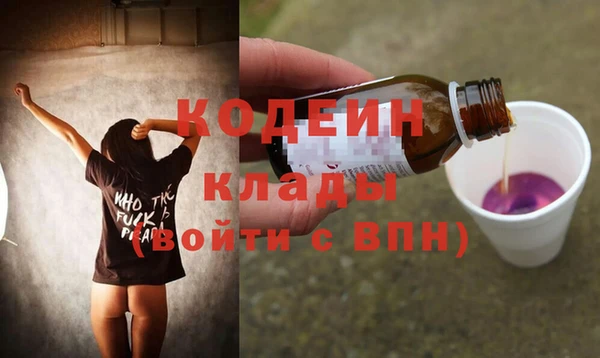 марки lsd Балабаново