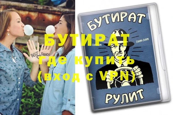 гашиш Бородино