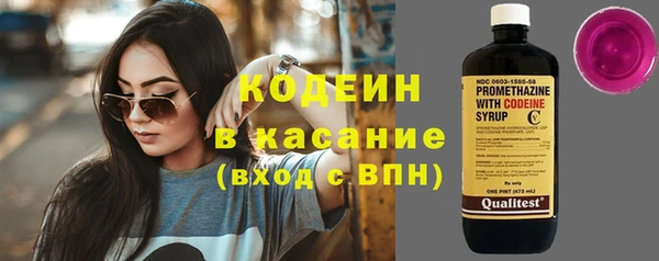 марки lsd Балабаново