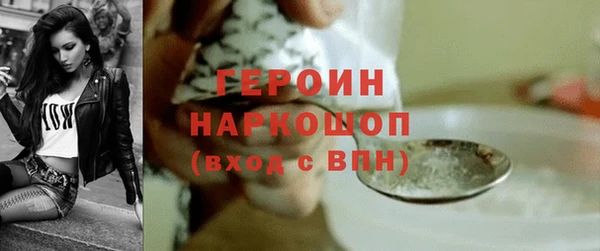 бошки Бронницы
