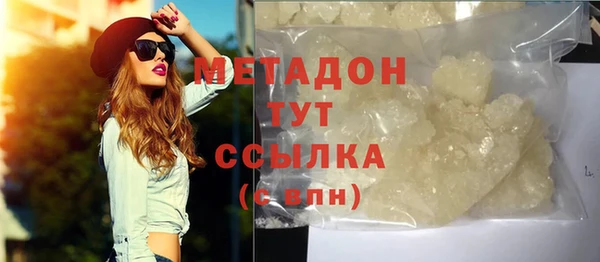 марки lsd Балабаново