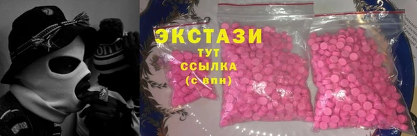 стафф Балахна
