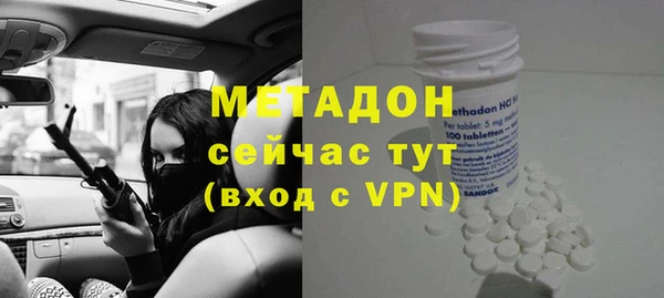 марки lsd Балабаново