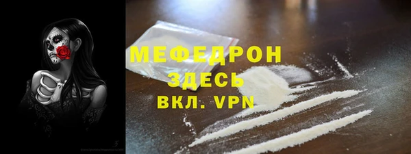 стафф Балахна