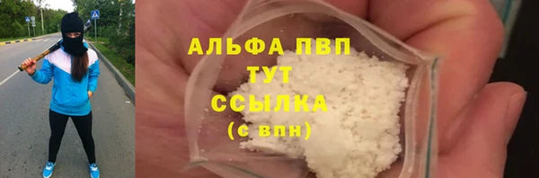 стафф Балахна