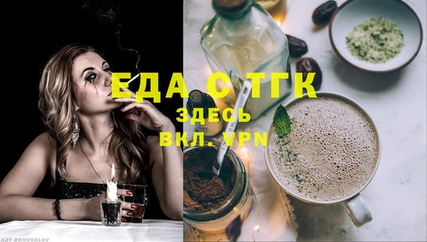 гашиш Бородино