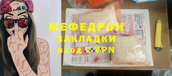гашиш Бородино