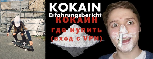 гашиш Бородино