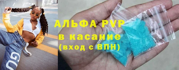 соль ск Слюдянка