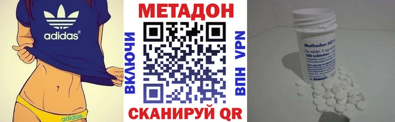 Метадон мёд ссылка на мегу ссылки Павловская