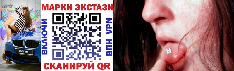 Марки N-bome 1500мкг  Павловская 