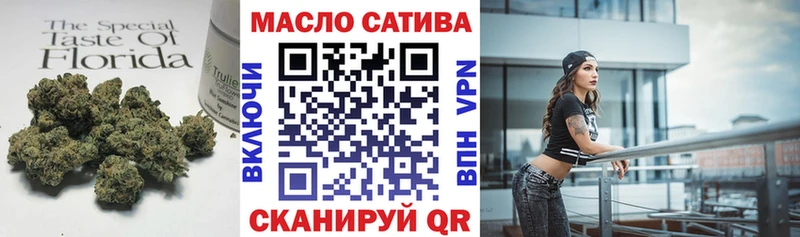 ТГК вейп  Павловская 
