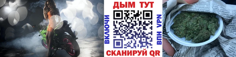 Конопля White Widow  Павловская 